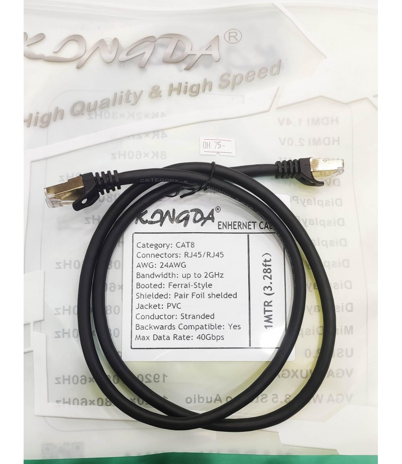 KONGDA CAT 8 CABLE 1-Meter