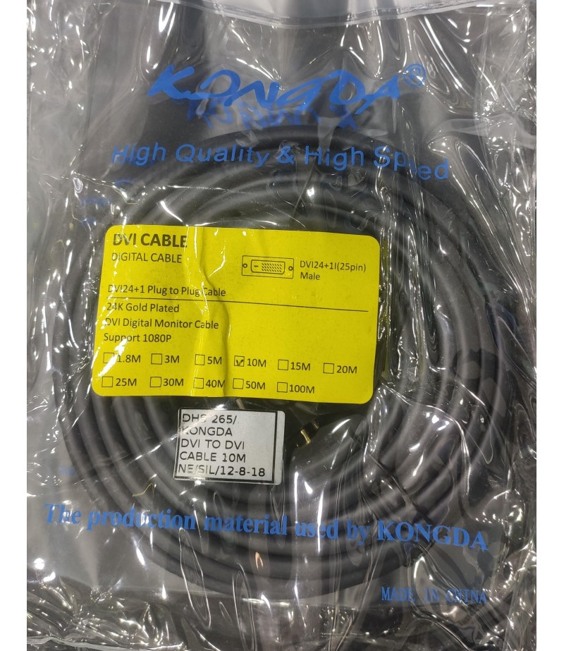 KONGDA DVI CABLE 10M